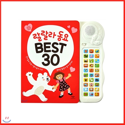 랄랄라 동요 BEST 30 / 인기동요15곡+영어동요15곡