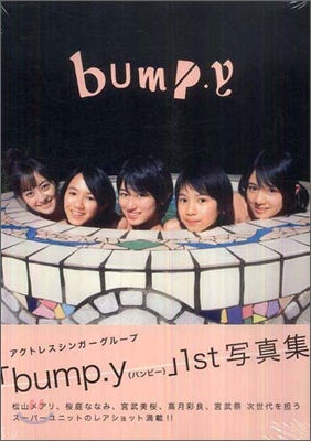 『bump.y』 bump.y寫眞集