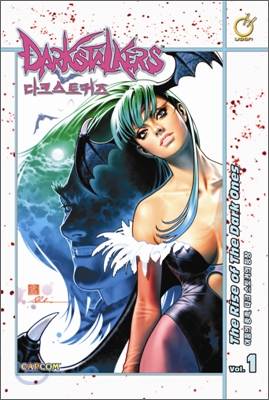 다크 스토커즈 DARKSTALKERS 1