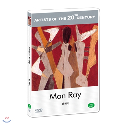 만 레이 06 : 20세기 미술가 시리즈 - DVD