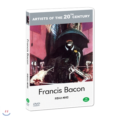 프란시스 베이컨 03 : 20세기 미술가 시리즈 - DVD