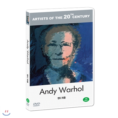 앤디 워홀 02 : 20세기 미술가 시리즈 - DVD