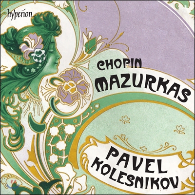 Pavel Kolesnikov 쇼팽: 마주르카 (Chopin: Mazurkas) 파벨 콜레스니코프