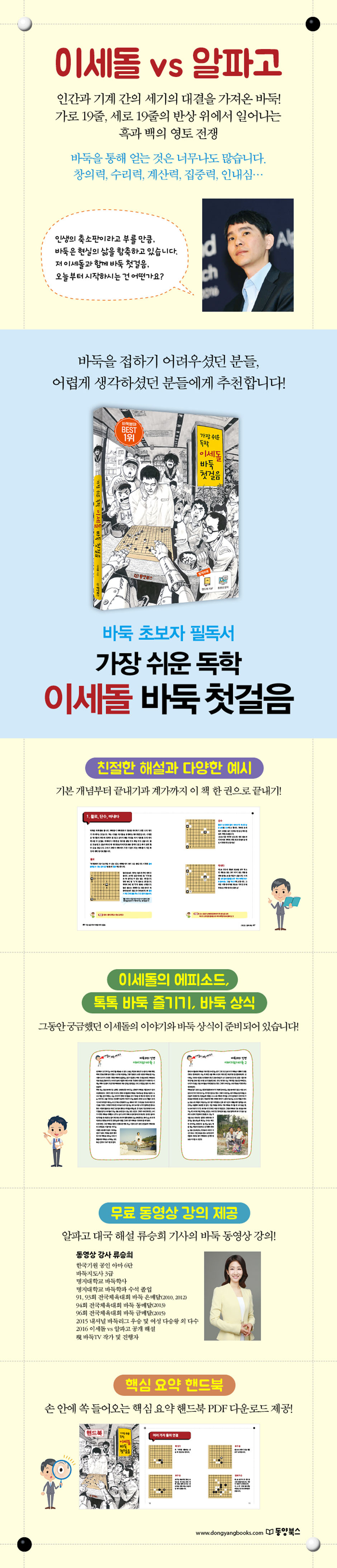 상세 이미지 1