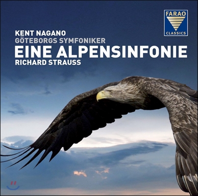 Kent Nagano 슈트라우스: 알프스 교향곡 - 켄트 나가노, 예테보리 심포니 (R. Strauss: Eine Alpensinfonie, Op.64) [LP]