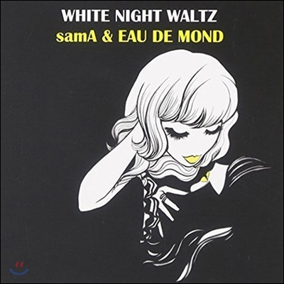 samA & Eau de Mond (샘에이 앤 오드몽) - White Night Waltz [Byakuya No Waltz]