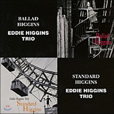 Eddie Higgins Trio (에디 히긴스 트리오) - Ballad Higgins / Standard Higgins