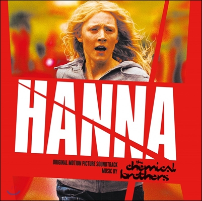 한나 영화음악 (Hanna OST by Chemical Brothers 케미컬 브라더스) [오렌지 컬러 바이닐 한정반 LP]