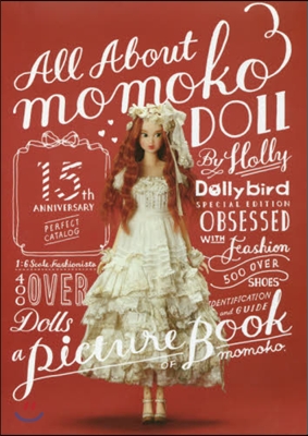 All About momoko DOLL 限定版