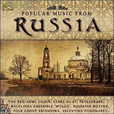 Red Army Choir / Ensemble Wolga (레드 아미 합창단, 볼가 앙상블) - Popular Music From Russia (러시아 민요 모음)