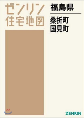 福島縣 伊達郡 桑折町.國見町