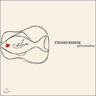 Stefano Barone (스테파노 바론) - Particolare#Uno