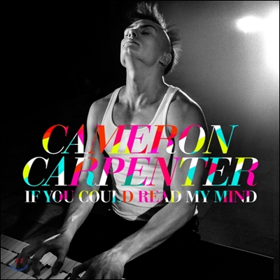 Cameron Carpenter 카메론 카펜터 - 인터내셔널 투어링 오르간 첫 연주집 (If You Could Read My Mind)