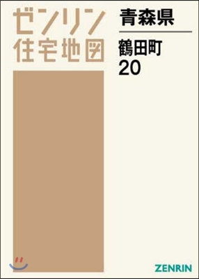 靑森縣 北津輕郡 鶴田町