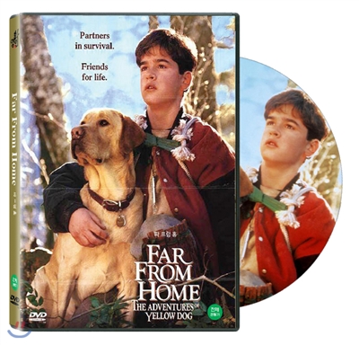 파 프럼 홈(Far From Home: The Adventures Of Yellow Dog, 1995)