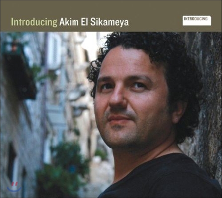 Akim El Sikameya (아킴 엘 시카메야) - Introducing: Akim El Sikameya