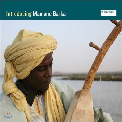 Mamane Barka (마마네 바르카) - Introducing Mamane Barka