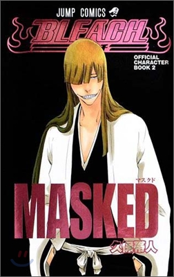 BLEACH OFFICIAL CHARACTER BOOK(2)MASKED