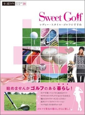Sweet Golf