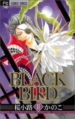 BLACK BIRD 11