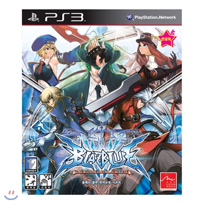 [PS3] 블레이 블루 컨티뉴엄 쉬프트(BlazBlue Continuum Shift)