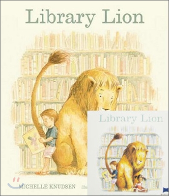[베오영]Library Lion (Paperback Set)