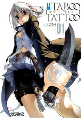 TABOO TATTOO タブ-.タトゥ- 1