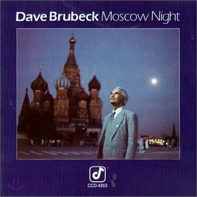 Dave Brubeck - Moscow Night