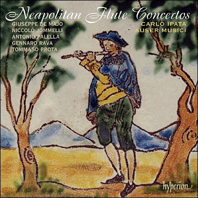 Carlo Ipata / Auser Musici 18세기 나폴리 플룻 협주곡 1집 (Neapolitan Flute Concertos, Vol. 1) 카를로 이파타