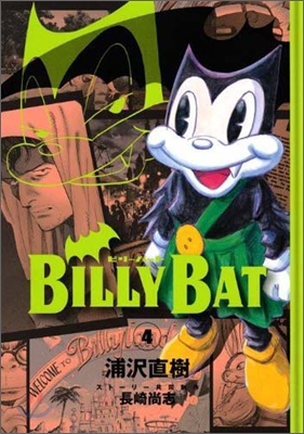 BILLY BAT 4