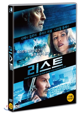 리스트 (1Disc)