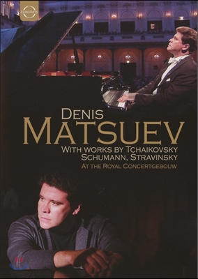 Denis Matsuev 로열 콘세르트허바우에서의 데니스 마추예프 피아노 리사이틀 (Matsuev Piano Recital At The Royal Concertgebouw)