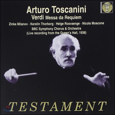 Arturo Toscanini 베르디: 레퀴엠 (Verdi: Messa Da Requiem) 아르투오 투스카니니