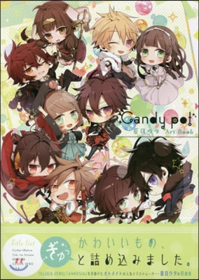 Candy pot 夏目ウタ Art Book