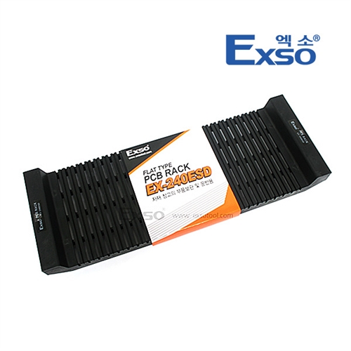 EXSO/엑소/PCB RACK/EX-240ESD/공구/산업용/안전성/편의성/고성능/정확성