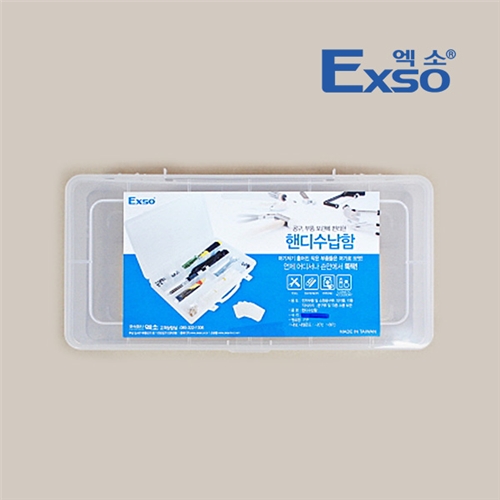 엑소 EXSO 부품박스 EK-205-1