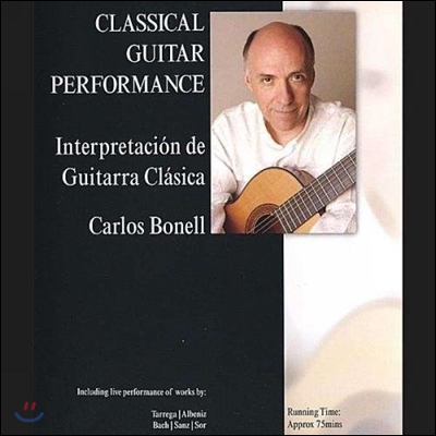 Carlos Bonell (카를로스 보넬) - Classical Guitar Performance