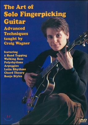 Craig Wagner (클레이그 와그너) - The Art Of Solo Fingerpicking Guitar