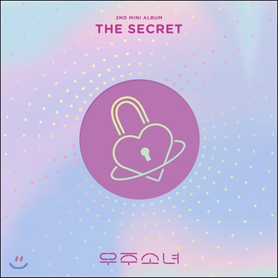 우주소녀 (WJSN (Cosmic Girls)) - 미니앨범 2집 : The Secret