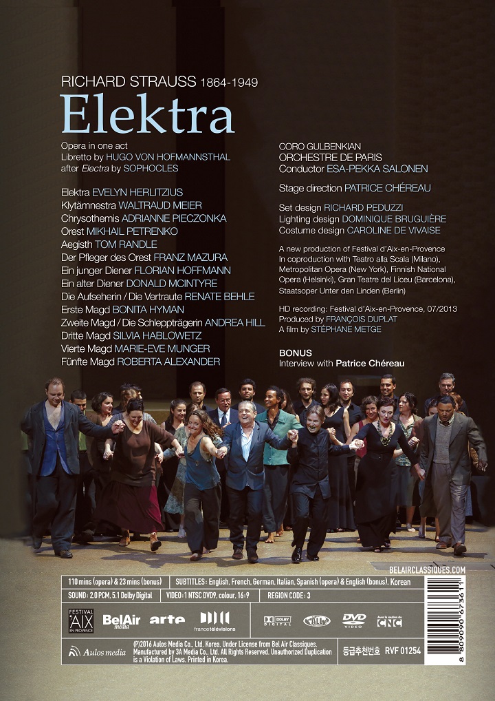 Esa-Pekka Salonen R. 슈트라우스: 엘렉트라 - 박종호 유럽 오페라하우스 명연 시리즈 32 (Strauss: Elektra)