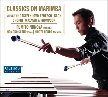 Fumito Nunoya 클래식 온 마림바 - 카스텔누오보 테데스코 / 바흐 / 쇼팽 외 (Classics on Marimba) 후미토 누노야, 히로야 혼다