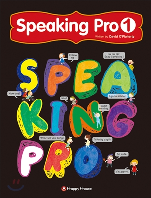 [중고-중] Speaking Pro 1