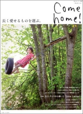 Come home! 21 (ムック)