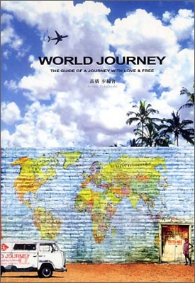 WORLD JOURNEY