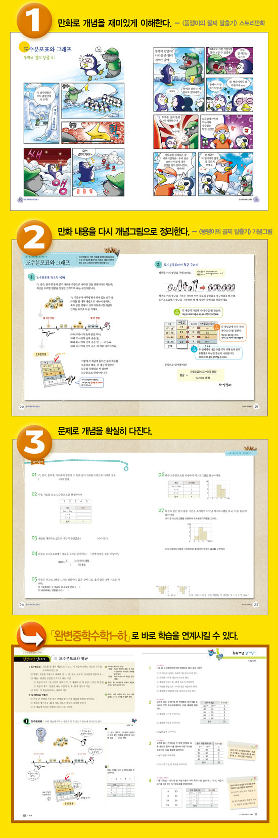 상세 이미지 1