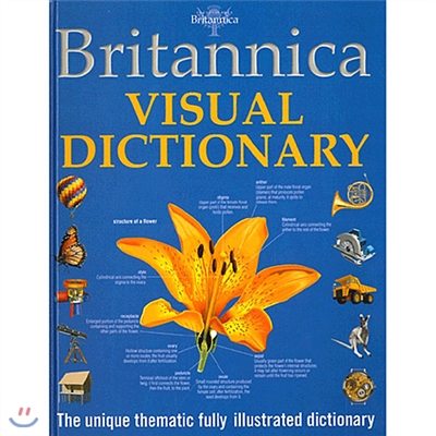 Britannica Visual Dictionary (전1권)+브리태니커 세계대백과사전 전량수록 DVD증정  초등전학년