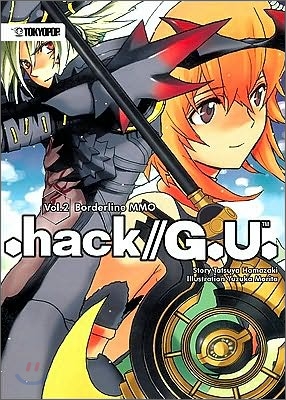 .hack// G.U. 2
