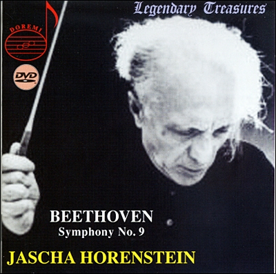 Jascha Horenstein 베토벤: 교향곡 9번 합창 (Beethoven : Symphony No.9)