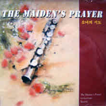 V.A. - The Maiden&#39;s Prayer (소녀의 기도/sh316)