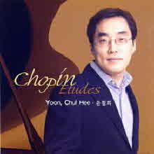 윤철희 - Chopin Etudes (미개봉/ddod63c)